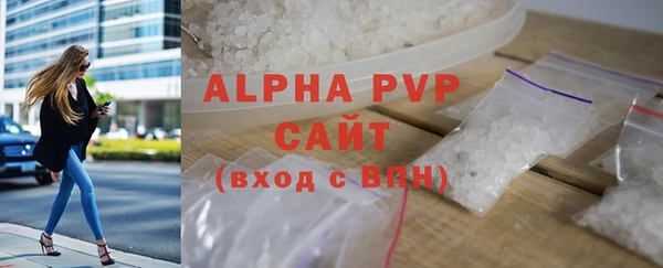 ALPHA PVP Белокуриха