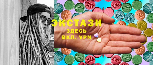 ECSTASY Белоозёрский